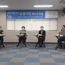 지역연구협동조합즐거운상상 오마이뉴스