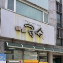 인동5길-5 이미지