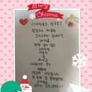Happy Holiyday~☆ 이미지