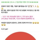 라이징포스 크로스핏 이미지