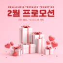 더올의원 이미지