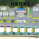 경호강변오토캠핑장 이미지