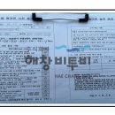 주식회사 삼성전자스타비투비 이미지