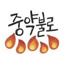 원팬요리 만들기 이미지