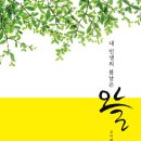 내마음의아지트