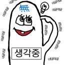 지그린