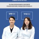 안의치과의원 이미지