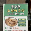 청춘쪽갈비 | 구월동쪽갈비 맛집, 청춘쪽갈비 솔직후기