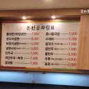 과천타워~새서울쇼핑 이미지