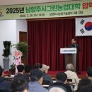 그린축사 이미지