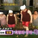 무한목욕탕 이미지