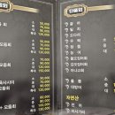회썰어주는집 - 남해군 미송로 9-1 | 회썰어주는집