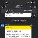 일공일이 네이버블로그