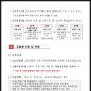 스마트컨설팅
