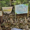 조령약수터 이미지