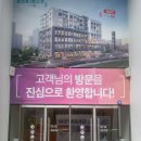 목감역이지움더테라스1 이미지