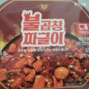 [포켓CU]☆선착순 1만장☆CU 신상품 50% 할인쿠폰 사용후기!!!