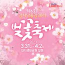 동삼1동-30 이미지