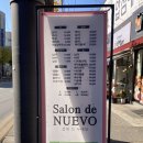 살롱드누에보(salon de NUEVO) | 전주 효자동 미용실 "살롱누에보" 헤어 맛집에서 백년만에 머리 한 후기🫶✨