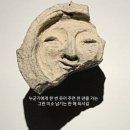 정한수 단상 이미지