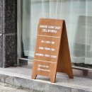 옥계남로5길-1 이미지