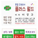 신성주 이미지
