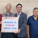 강현면 강현 강원도민일보