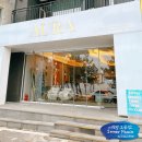 경포대 근처 카페 AURA Cafe / 강릉오션뷰카페 아우라커피