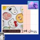 흙미술학원 - 마포구 와우산로 145 | 흙미술학원