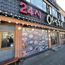 신림농장 이미지