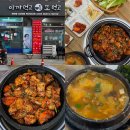 아까먹고또먹고 이미지