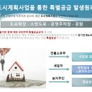 레미안3단지 티스토리