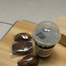 야미베어 | 길동, 둔촌동 “재미야미” 버터떡 배달 후기