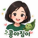 타코몰리 김포점 | [김포운양동맛집] 타코몰리김포점에서(TACO MOLE) 즐거운 수다 타임