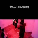 승리 여동생 클럽 버닝썬 CCTV 공개 호소?…김씨 폭행 부분은 빠져 이미지