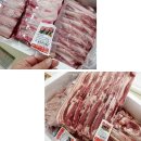 동경정육점 이미지