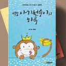 수채화와 드로잉 이미지