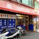 홍이네분식