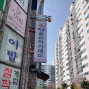 백운골프아카데미 이미지