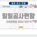 진양인쇄공사