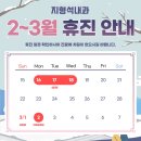 지형석내과의원 네이버블로그