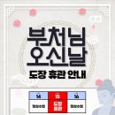 인덕태권도장 이미지