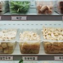 향리원마라탕 이미지