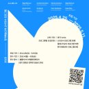 아츠