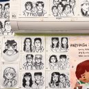 부엉이샵 | 서면 캐리커쳐 이색 데이트 놀거리 부엉이 캐리커쳐 금액 안내