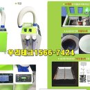 우리테크 이미지