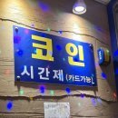 몽노래연습장 이미지