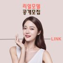 링크성형외과의원