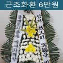 사천시농협장례식장 이미지