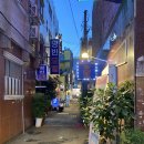 그랜드장모텔 | 부산 남포동 오마카세 추천 스시호우 디너 방문후기